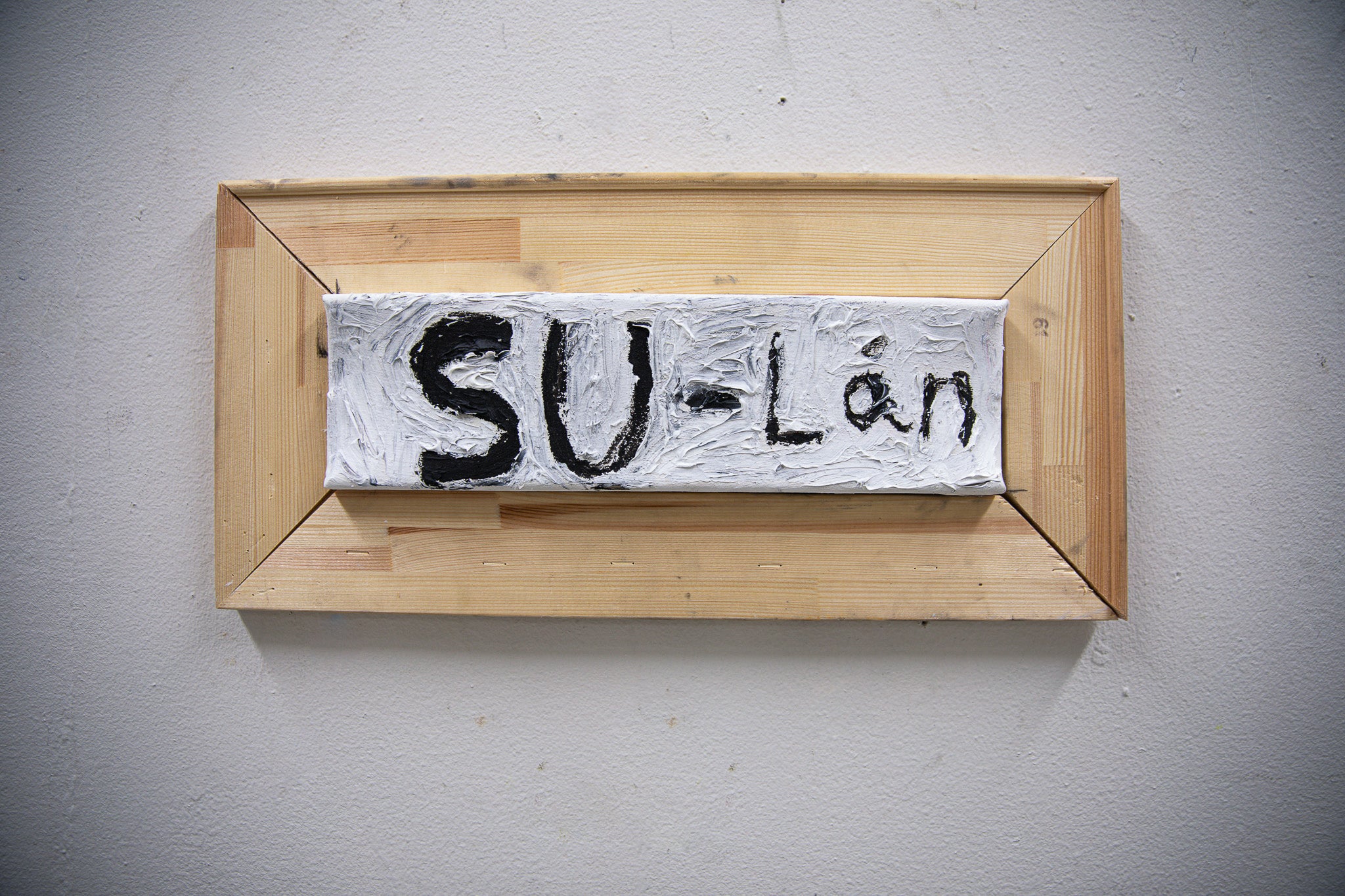 SU-lån framed