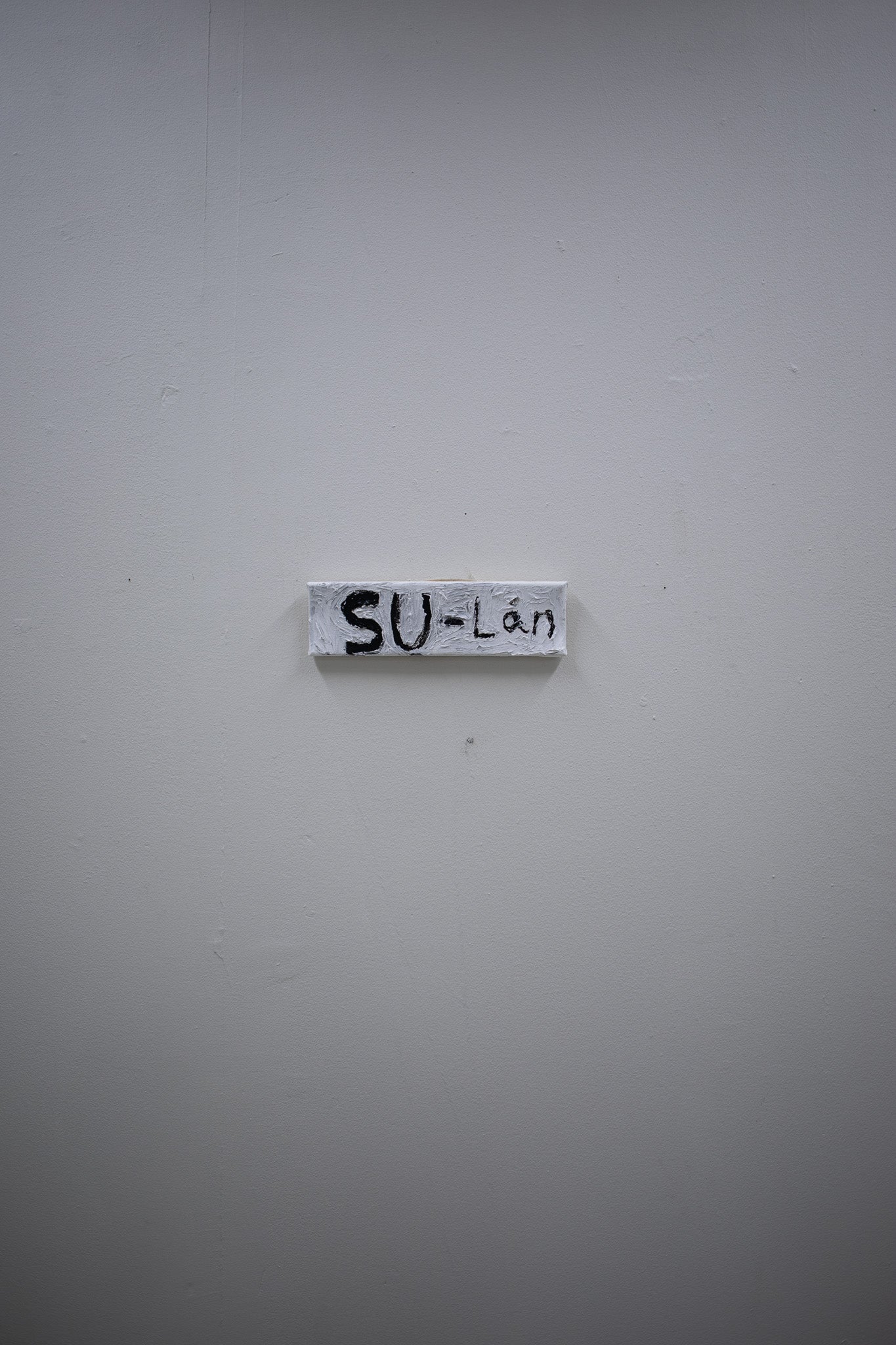 SU-lån